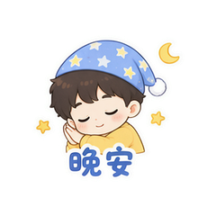 表情 12