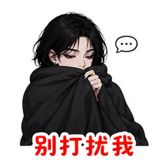 表情 6