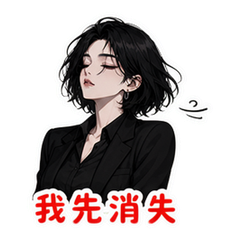 表情 11
