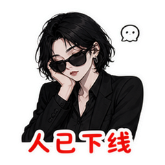 表情 8