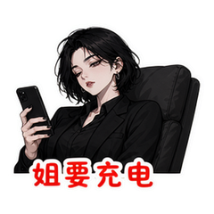 表情 7