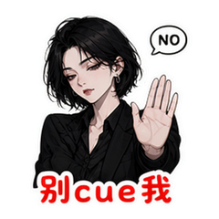 表情 9