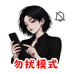 表情 12