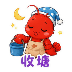 貼圖 11