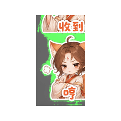 表情 10