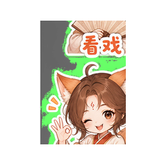 表情 7