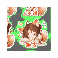 表情 12