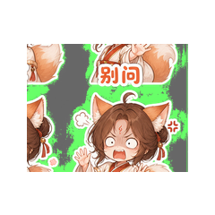 表情 6