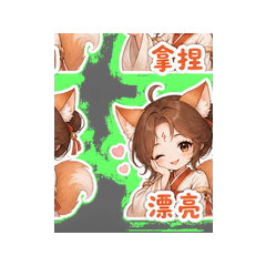 表情 11