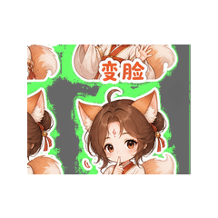 表情 9