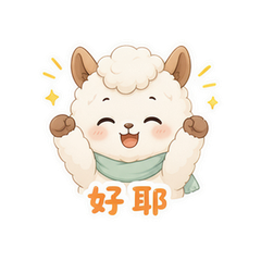 表情 8
