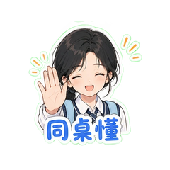 表情 11