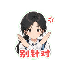 表情 6
