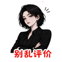 表情 8
