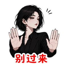 表情 6