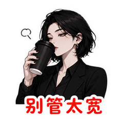 表情 11