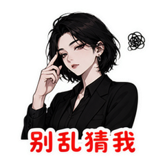 表情 10