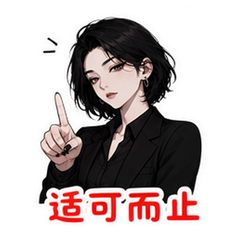 表情 12