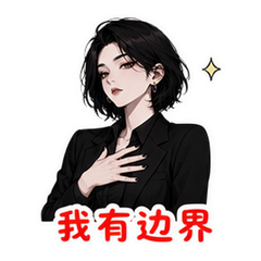 表情 9