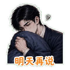 表情 12