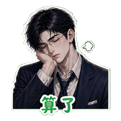 表情 10