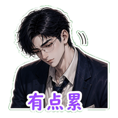 表情 8