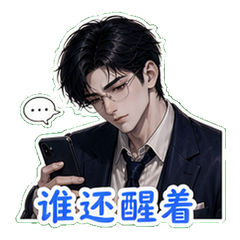 表情 9