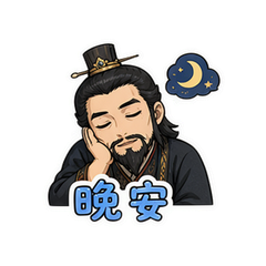 表情 12