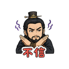 表情 10