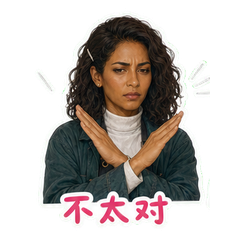 表情 5