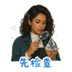 灯塔透镜保养师 sticker 2