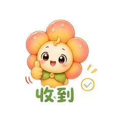 表情 9