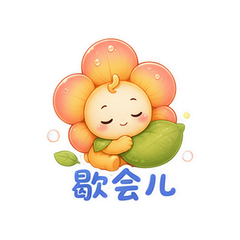表情 11