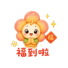 表情 12
