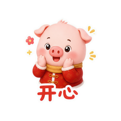 表情 8
