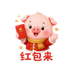 皮蛋小猪拜年 #3