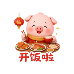表情 5