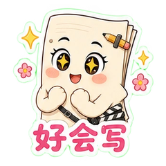 表情 7