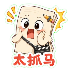 表情 8