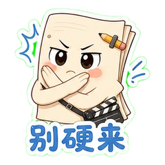 表情 11