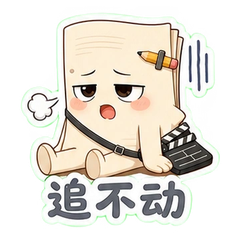 表情 12