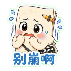 表情 6