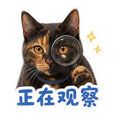 表情 8