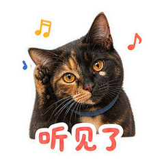 雨窗边的琥珀 sticker 2