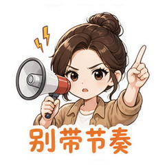 表情 8