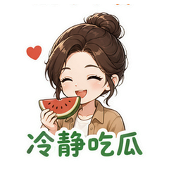 表情 11