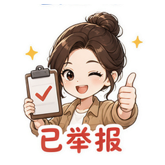 表情 12