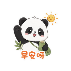 竹团圆圆 #1
