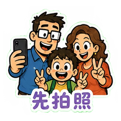 表情 11