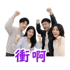 貼圖 11